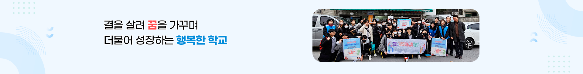충현중서브.png